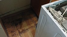 Установить стиральную машину
