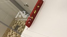 Установить стиральную машину