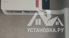 Установить кондиционер 