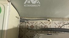 Установить стиральную машину