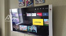 Установить/подвесить и настроить телевизор