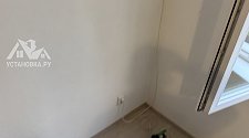 Работа