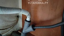 Установить посудомоечную машину