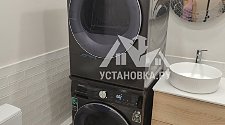 Установить стиральную машину