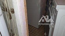 Установить стиральную машину