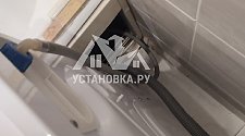 Заказ № 191026/Г-00033591