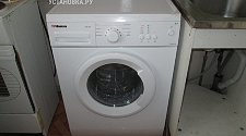 Подключить стиральную машину Hansa WHB 838