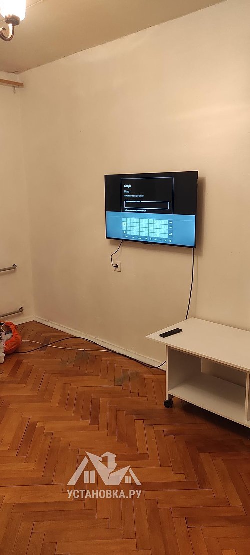Установить/подвесить и настроить телевизор