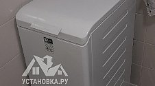 Подключить стиральную машину
