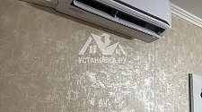 Установить кондиционер