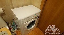 Установить стиральную машину