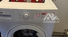 Установить/подключить стиральную машину