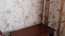 Работа