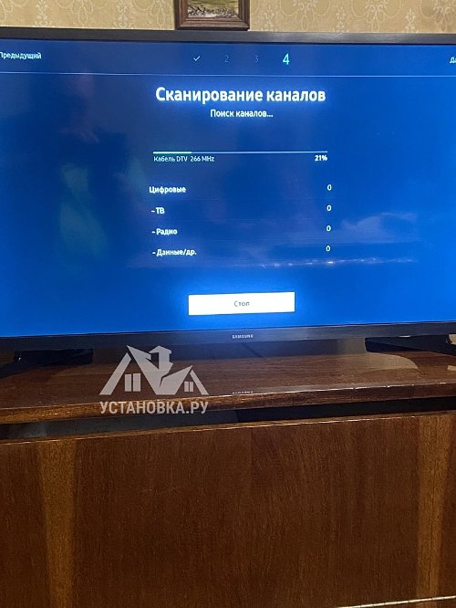 Настроить Smart-TV