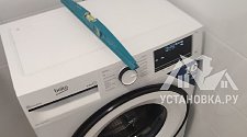 Установить новую отдельно стоящую стиральную машину