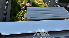Установить кондиционер