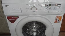 Установить стиральную машину LG F-10B8SD