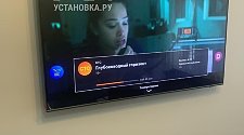 Установить/подвесить и настроить телевизор