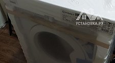 Установить новую отдельно стоящую стиральную машину