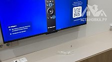 Установить/подвесить и настроить телевизор