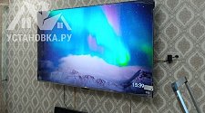 Установить телевизор в городе Королев