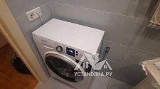Установить/подключить стиральную машину