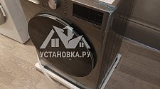 Установить и подключить стиральную машину