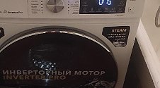 Установить стиральную машину