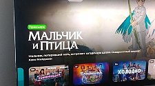 Установить и настроить телевизор
