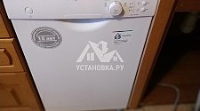 Установить на кухне отдельностоящую посудомоечную машину