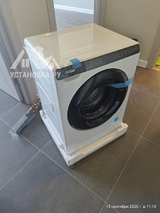 Установить стиральную машину