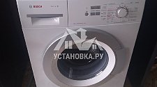 Установить на готовые коммуникации на кухне отдельностоящую стиральную машину Bosch