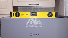 Установить новый отдельно стоящий холодильник