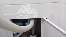 Установить стиральную машину