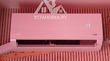 Установить кондиционер 7000-8000