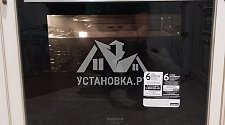 Установить духовой шкаф электрический во Внуково