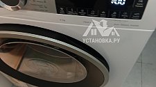 Заказ № 187819/V045984310