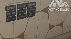 Установить/подвесить и настроить телевизор