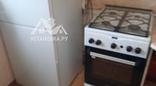 Установить холодильник