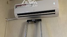 Установить новый кондиционер