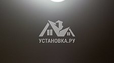 Установить светильники в Истринском районе