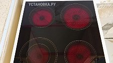 Установить/Подключить плиту/варочную панель