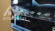 Установить/подвесить и настроить телевизор