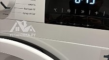 Установить и подключить стиральную машину