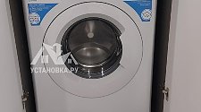 Работа