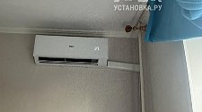 Установить кондиционер