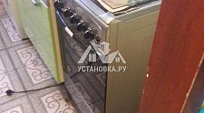 Установить новую газовую плиту вместо предыдущей