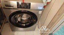 Установить стиральную машину