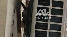 Установить кондиционер HAIER FLEXIS SUPER MATCH AS35S2SF1FA-B