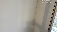 Работа